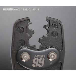 ロブテックス J-CRAFT99 圧着工具 電...の詳細画像3