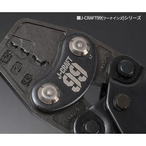 ロブテックス J-CRAFT99 ミニ圧着工具...の詳細画像2