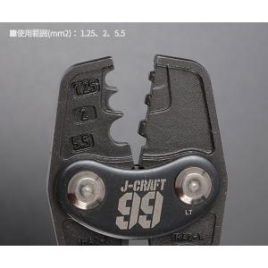 ロブテックス J-CRAFT99 ミニ圧着工具...の詳細画像3