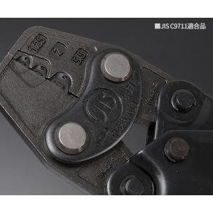 ロブテックス J-CRAFT99 ミニ圧着工具...の詳細画像5