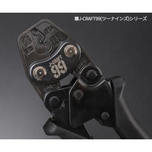 ロブテックス J-CRAFT99 ミニ圧着工具...の詳細画像2