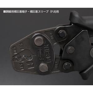 ロブテックス J-CRAFT99 ミニ圧着工具...の詳細画像4