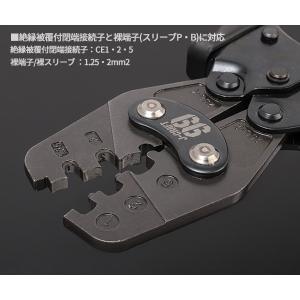 ロブテックス J-CRAFT99 マルチミニ圧...の詳細画像4