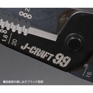 ロブテックス J-CRAFT99 VVF線スト...の詳細画像2