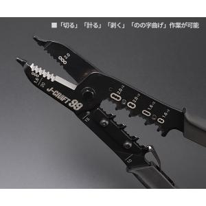 ロブテックス J-CRAFT99 VVF線スト...の詳細画像3