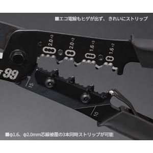 ロブテックス J-CRAFT99 VVF線スト...の詳細画像4