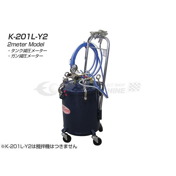 [メーカー直送業者便] KINKI 近畿製作所 ペイントパワー 2メーター 低圧シャーシー塗装 K-...
