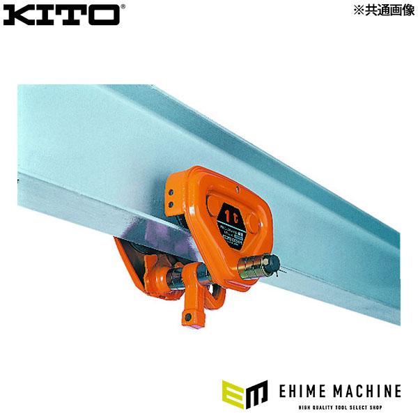 キトー ユニバーサルプレントロリ TSP形 定格荷重3.2t (TSP-030)(493777322...