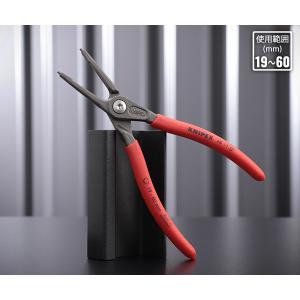 クニペックス　KNIPEX　スナップリングプライヤー2種セット　4911A1&4811J2 KNIPEX（ｸﾆﾍﾟｯｸｽ） 12- 25mm 穴用ｽﾅｯﾌﾟﾘﾝｸﾞﾌﾟﾗｲﾔｰ(ｽﾄｯﾊﾟｰ付) 4841J11