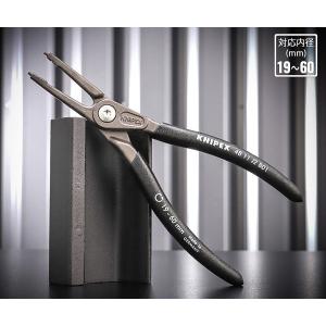 KNIPEX（クニペックス） 軸用精密スナップリングプライヤー 直 (SB