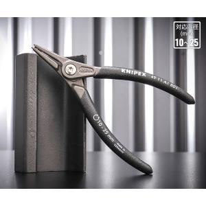 KNIPEX 軸用精密スナップリングプライヤー 直  日本限定ブラック仕様 4911-A1B01 対応径10-25mm クニペックス 工具