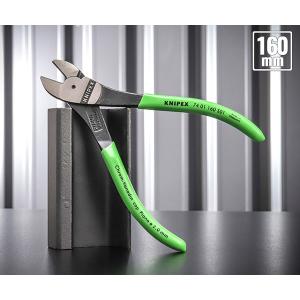 限定カラー KNIPEX 7401-160S01 強力型斜ニッパー(硬線用)
