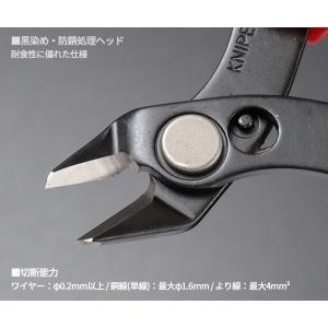 [26SS新商品] クニペックス スリムニッパ...の詳細画像2