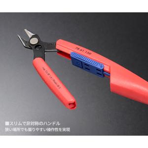 [26SS新商品] クニペックス スリムニッパ...の詳細画像5