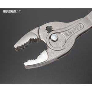 日本正規品 クニペックス スリップジョイントプ...の詳細画像5