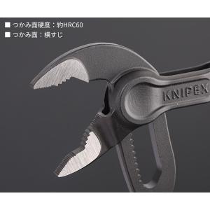 KNIPEX ミニウォーターポンププライヤー ...の詳細画像2