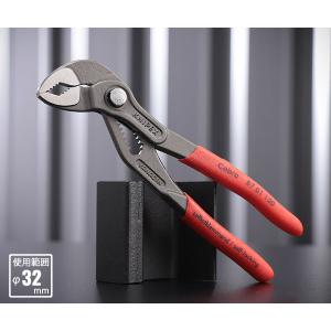 KNIPEX 002009V01 プライヤーセット : 工具通販 Yahoo!店 - 通販