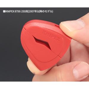 日本正規品 クニペックス カバーグリップ (8...の詳細画像2