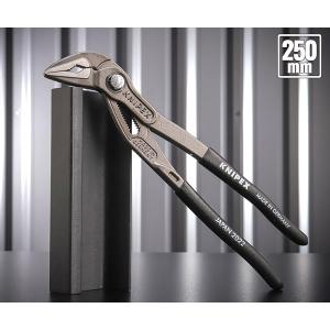 KNIPEX コブラ エクストラスリム ウォーターポンププライヤー