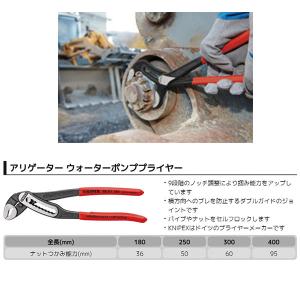 日本正規品 クニペックス アリゲーターXL ウ...の詳細画像2