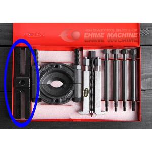 KOTO 江東産業 ベアリングレースプーラー KP-140 : エヒメマシン Yahoo