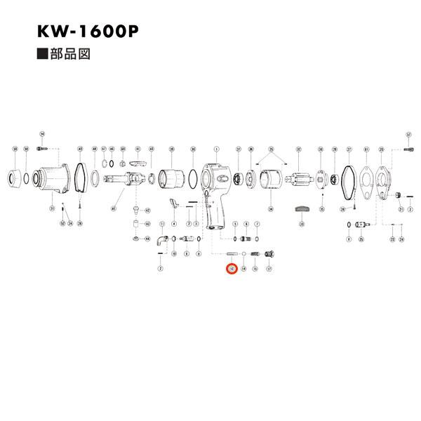 [部品・代引き不可] 空研 KW-1600P用パーツ 【 F棒 】 KW-1600P-No.13 0...