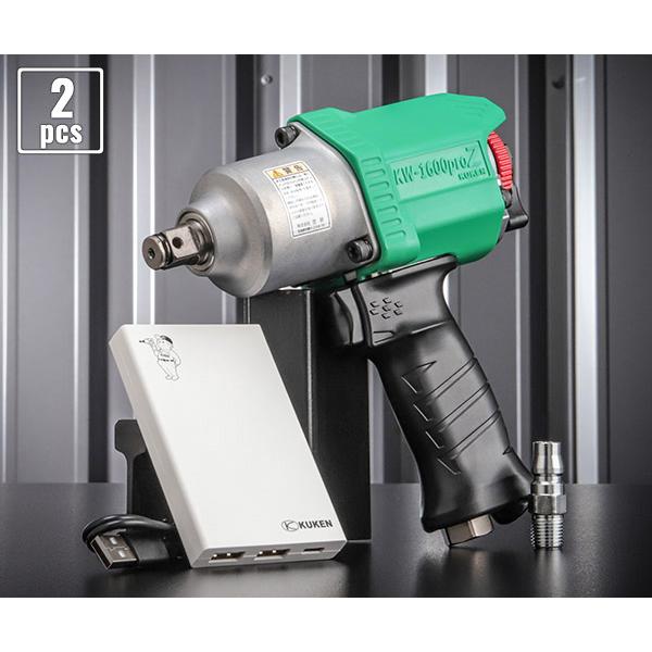 空研 12.7sq. エアーインパクトレンチ+コードレスイヤホン付セット KW-1600PROZ-S...