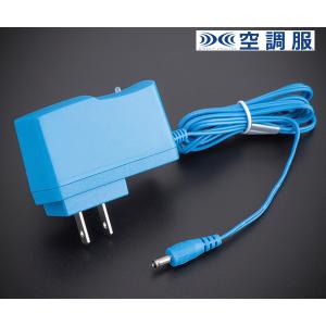 空調服 サーマルギア(R) 変換アダプターセット 付属ケーブル3本セット