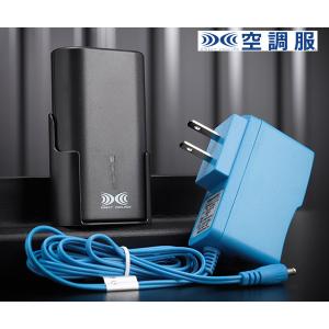 空調服 TM 薄型ファン FAN2300B ファン(2個) ブラック 8211194 小型便