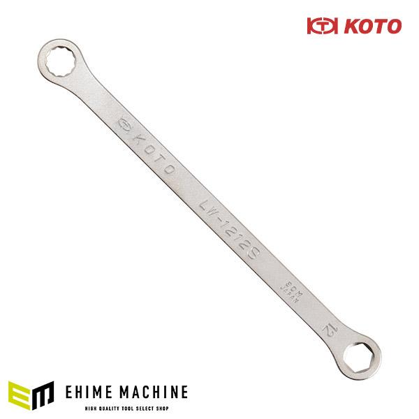 KOTO 6角x12角 極薄めがねレンチ LW-1212S サイズ12mm ストレートタイプ なめに...