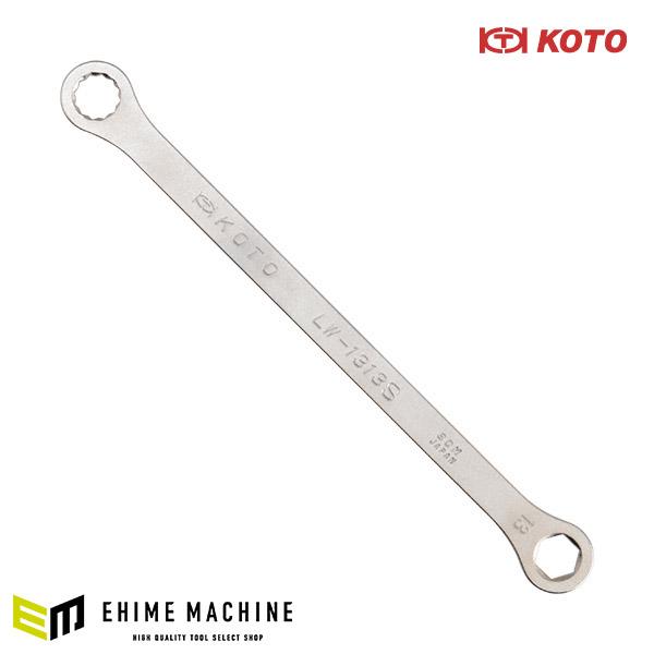 KOTO 6角x12角 極薄めがねレンチ LW-1313S サイズ13mm ストレートタイプ なめに...