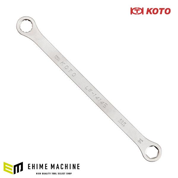 KOTO 6角x12角 極薄めがねレンチ LW-1414S サイズ14mm ストレートタイプ なめに...
