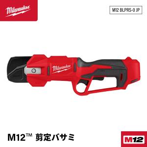 Milwaukee（ミルウォーキー） 日本正規品 M18 FUEL ダブルバッテリー