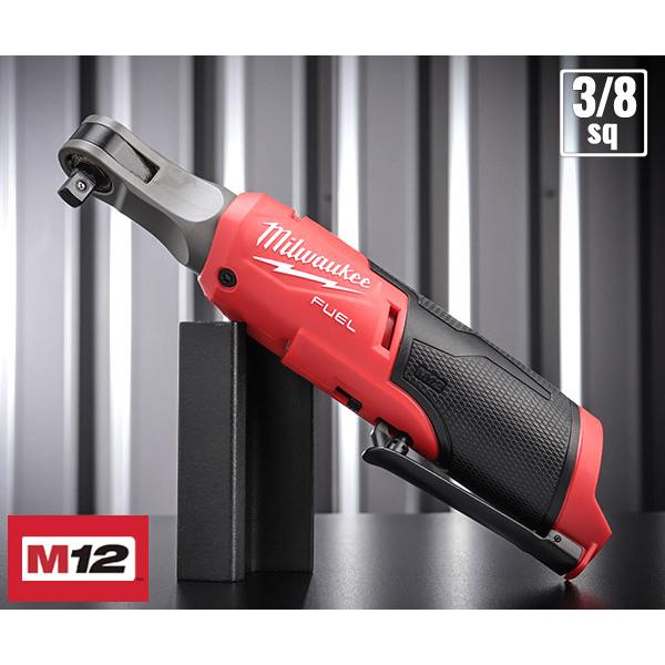 日本正規品 ミルウォーキー M12 FUEL 3/8インチハイスピードラチェットレンチ(本体のみ) ...
