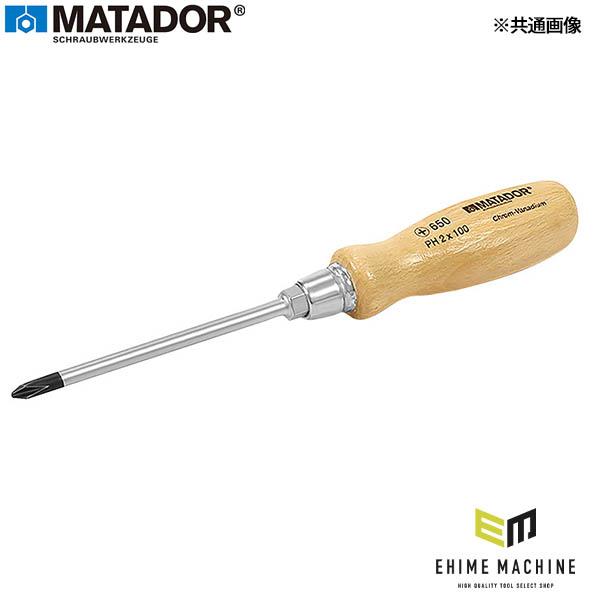 日本正規品 マタドール 木柄貫通ドライバー PH2 (06500020)(4040674122611...