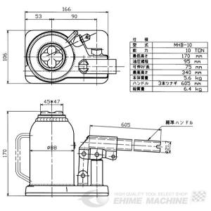 MASADA マサダ製作所 オイルジャッキ低床...の詳細画像3
