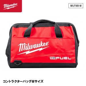 Milwaukee（ミルウォーキー） PACKOUT タフバックパック 48-22-8303