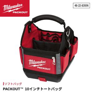Milwaukee（ミルウォーキー） 日本正規品 PACKOUT 15インチタフトート