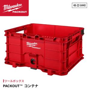 milwaukee ミルウォーキー PACKOUT 10インチタフトート バッグ 48-22-8311 PACKOUT ベルト付き10インチタフトートバッグ