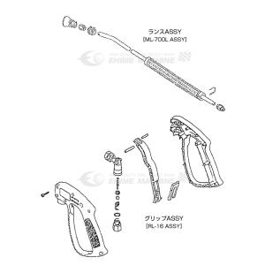 [メーカー直送品] オカツネ 温水高圧洗浄機用パーツ【洗浄ガンASSY】ML-700LRL-16 ASSY