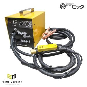 メーカー直送業者便] DENGEN SW-3700 スタッド溶接機 スポルドマックス