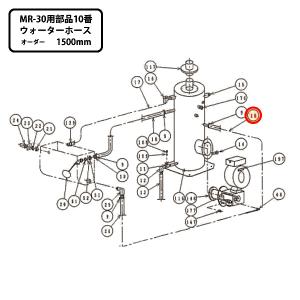 メーカー直送品] オカツネ MR-30/MR-50温水高圧洗浄機用パーツ【プラン