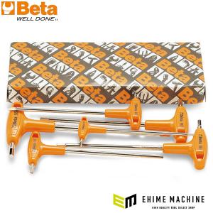 Wera（ヴェラ） ステンレス六角レンチセット 9本組マルチカラー インチ