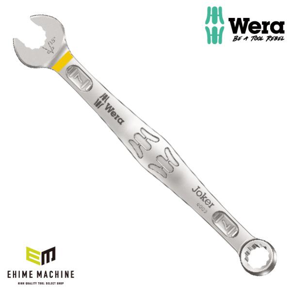 日本正規品 Wera 020199 6003 ジョーカー 進化系コンビネーションレンチ サイズ7mm...