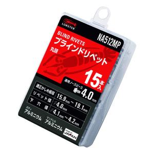 [新商品] ロブテックス ブラインドリベット(アルミ/アルミ製) エコパック 5-12(15本入) NA512MP エビ LOBSTER ロブスター エビ印工具 LOBTEX