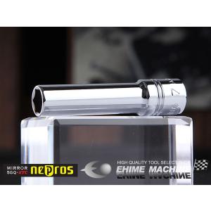NEPROS NB2L-07 サイズ7mm 6.3sq. 六角ディープソケット ネプロス