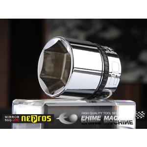 NEPROS NB3-20 20mm 9.5sq.ソケットの買取情報