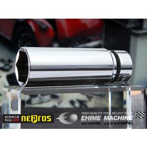 NEPROS NB4L-21 21mm 六角ソケットの買取情報
