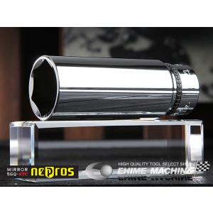 NEPROS NB4L-24 24mm 六角ソケットの買取情報