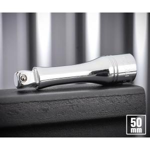 NEPROS NBE2-050JW 全長50mm 6.3sq.ウォブルエクステンションバー ネプロス 【ネコポス対応】